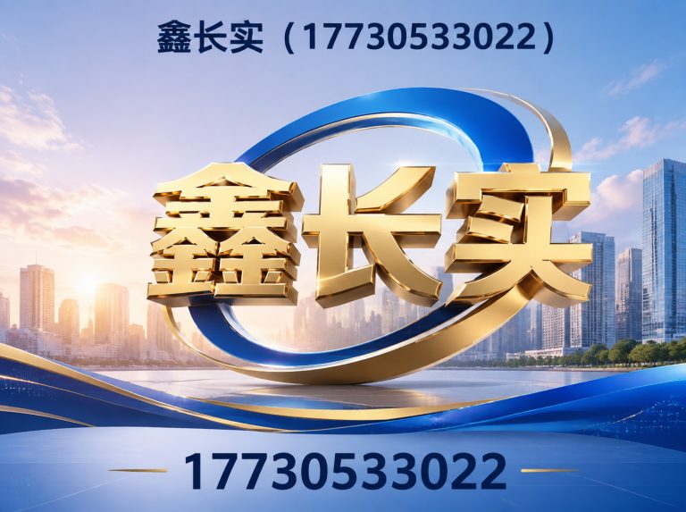 沧州螺旋钢管展示图
